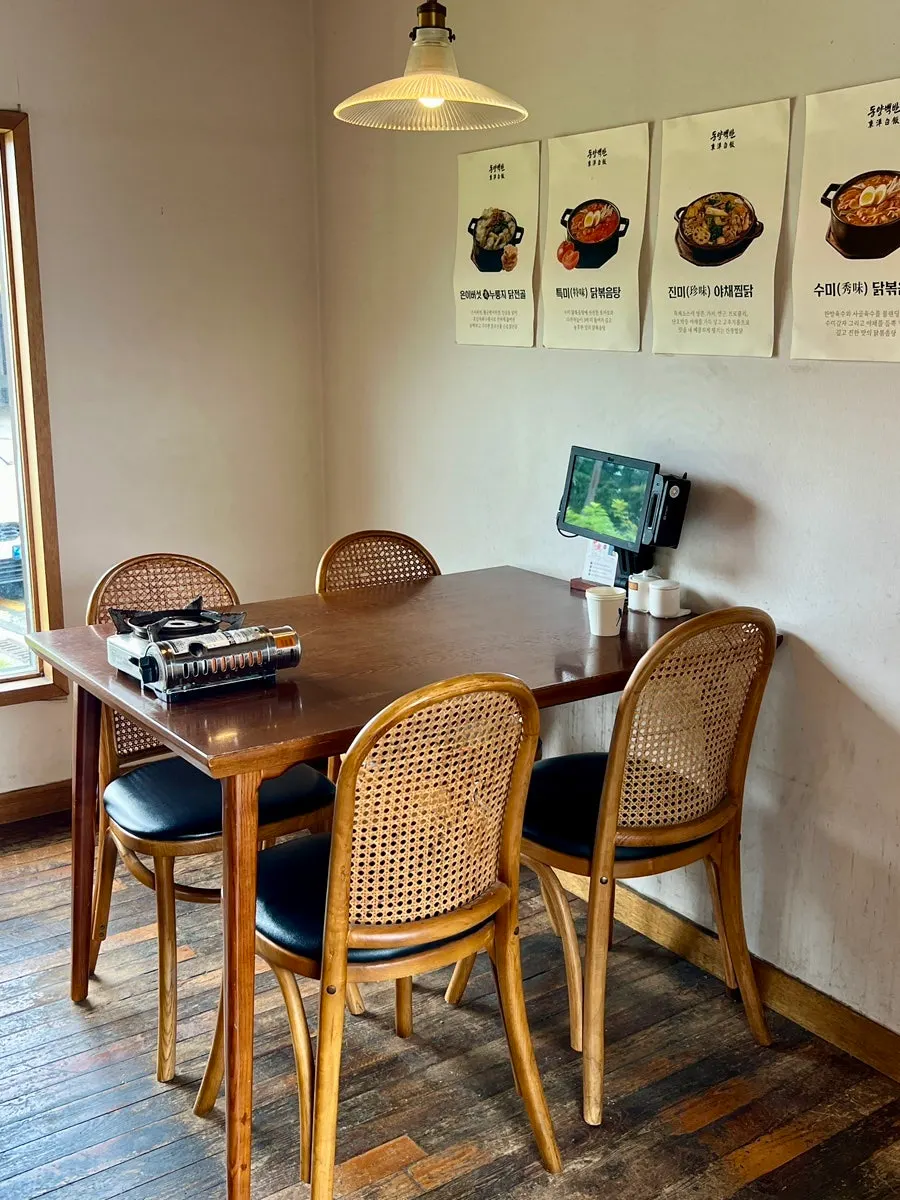 프라이빗한 동양백반 별채 방 내부