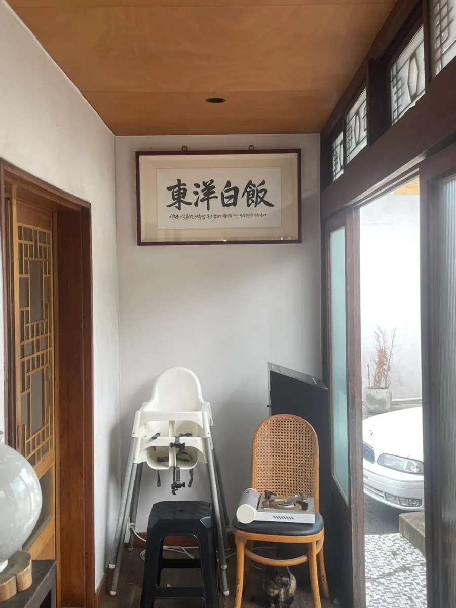 Seating area at Dongyang Baekban with a high chair