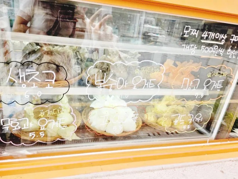 타르당 포장 카운터와 진열된 모찌