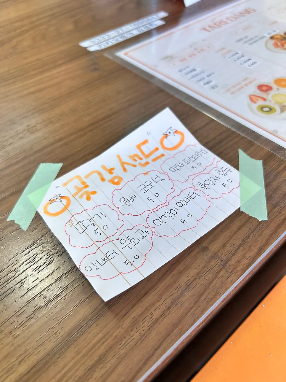 타르당 타르트와 곶감 샌드 메뉴판