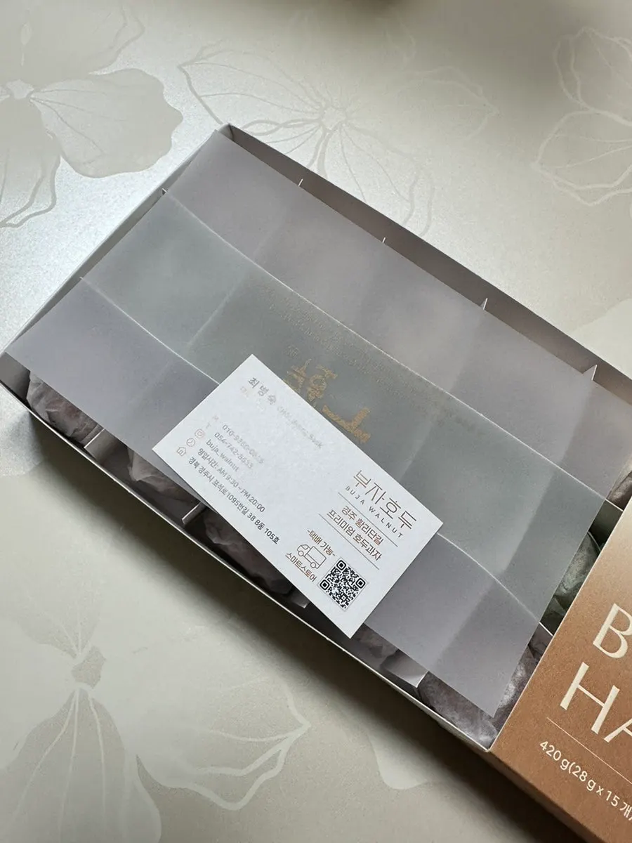 Autumn-themed Buja Hodu gift box