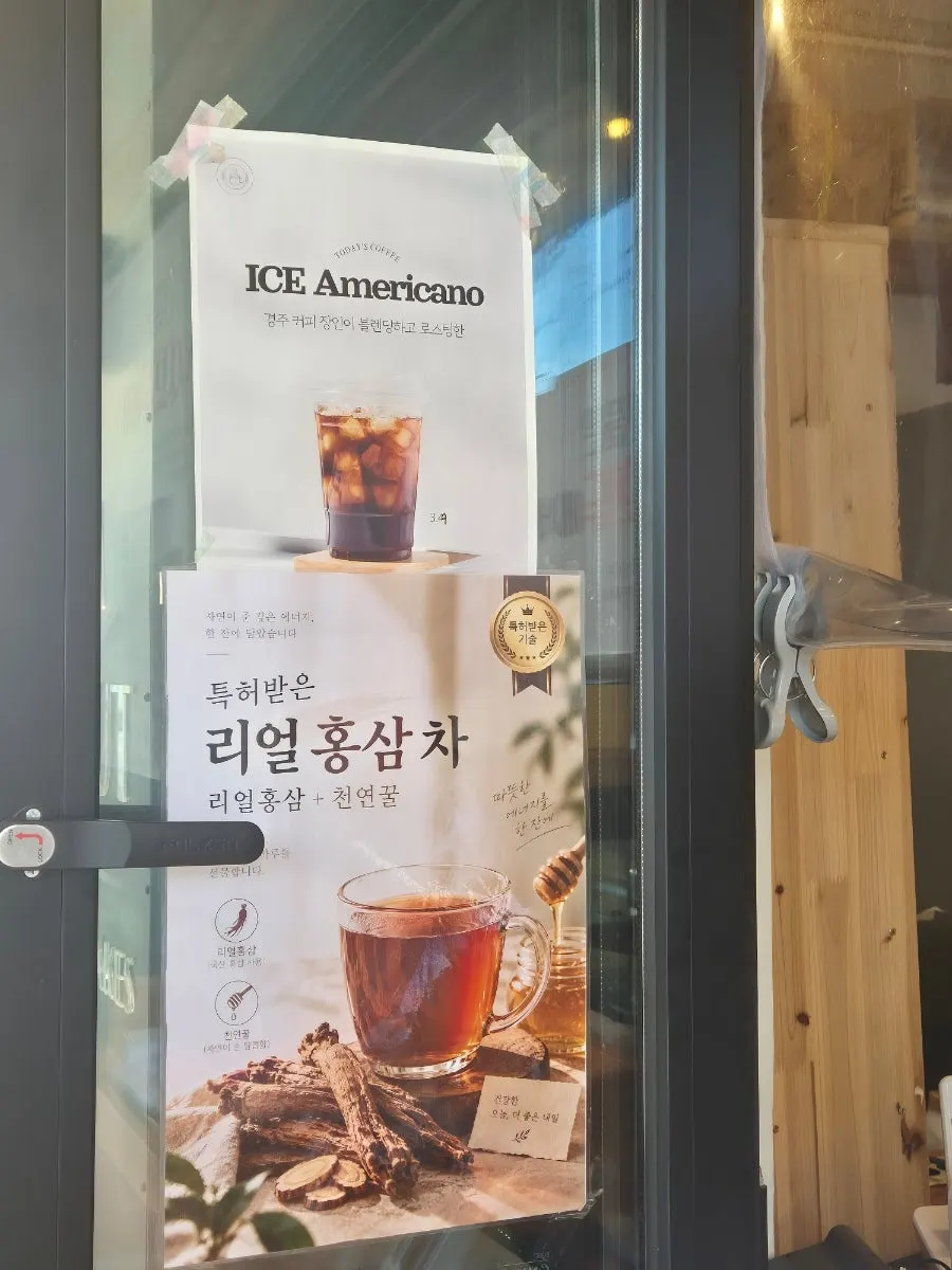 저당팥앙금·완두크림치즈·말차·아몬드 프랄린 앙금 안내