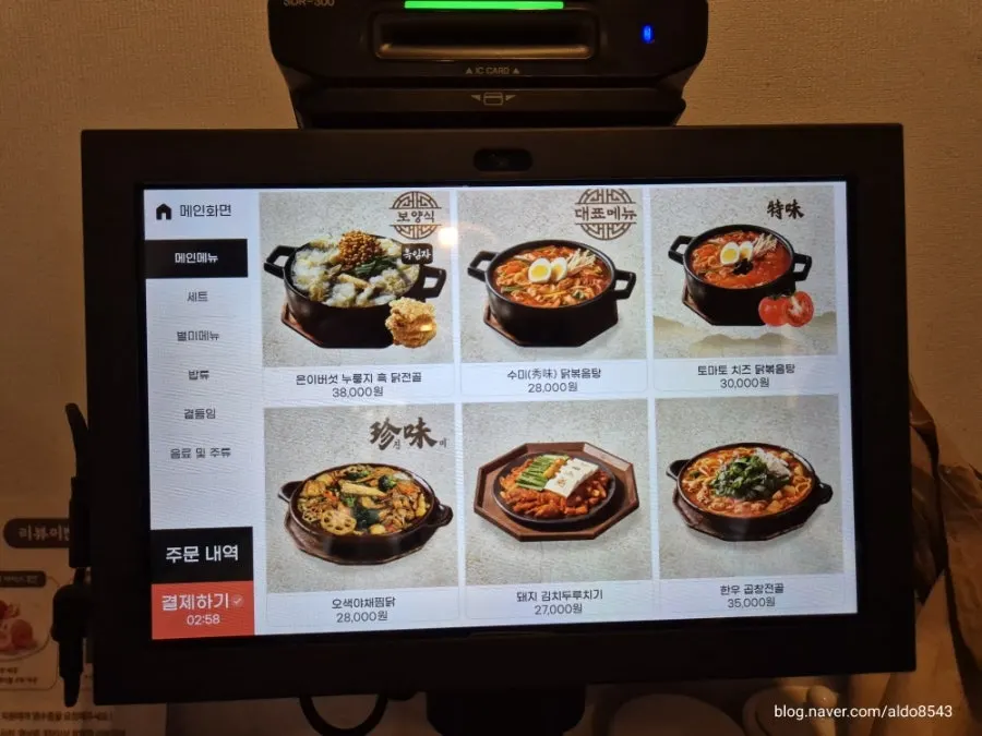 조용한 단독룸 같은 테이블 공간