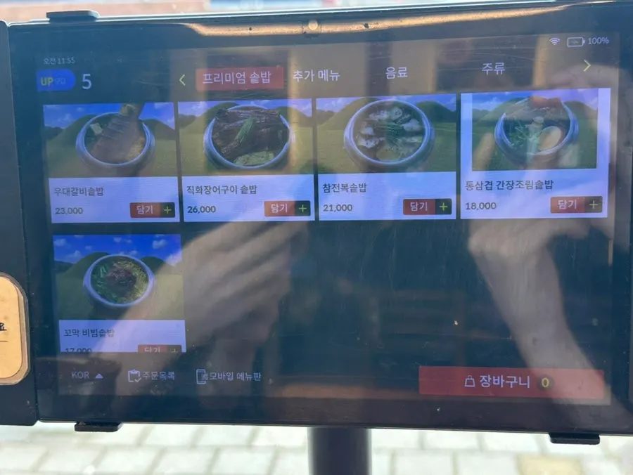 한다솥 경주점 솥밥집 실내