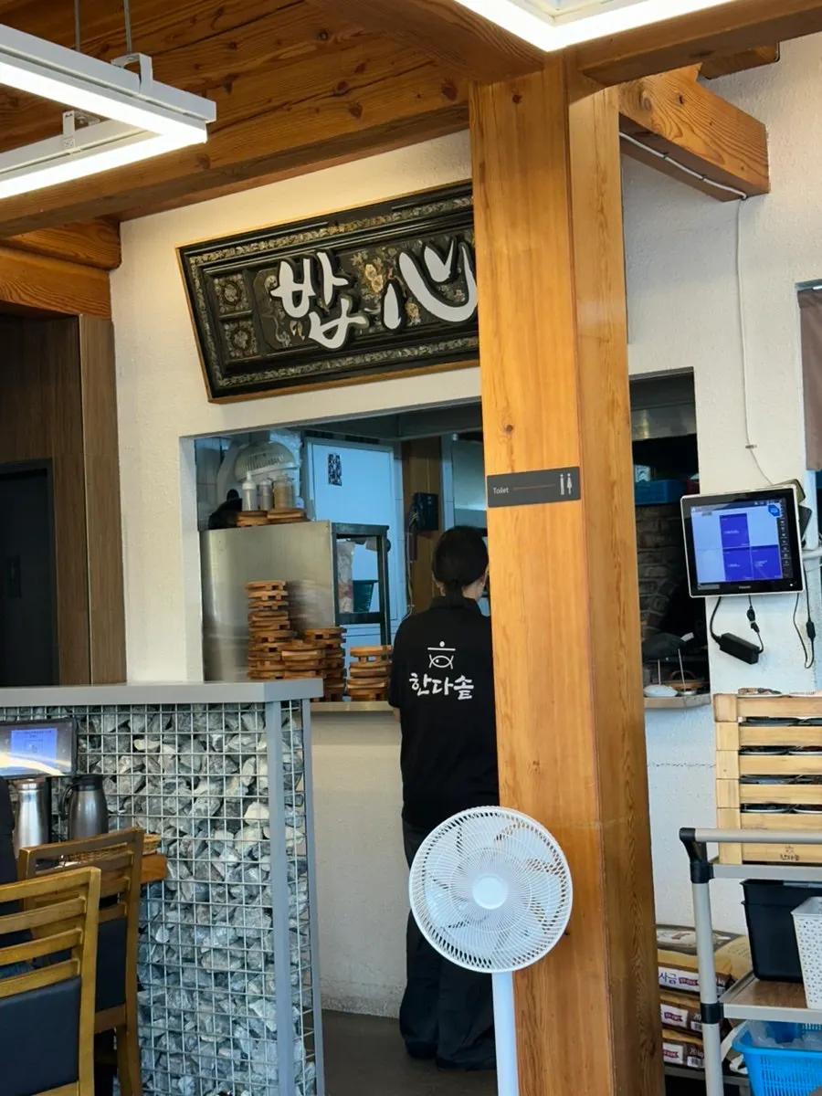 직화장어구이 솥밥과 우대갈비 솥밥 한상