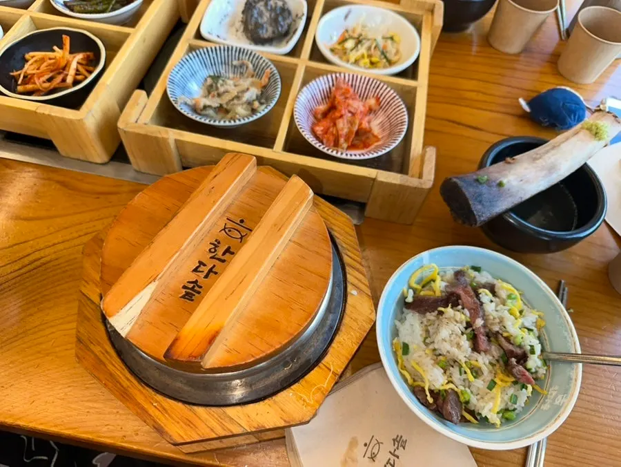 솥밥 마무리 숭늉