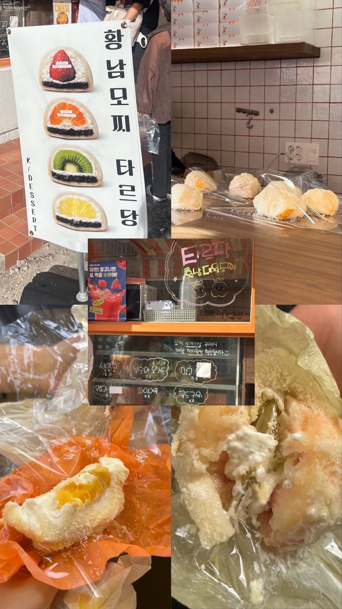 Vertical shot of Tareudang's fresh fruit mochi