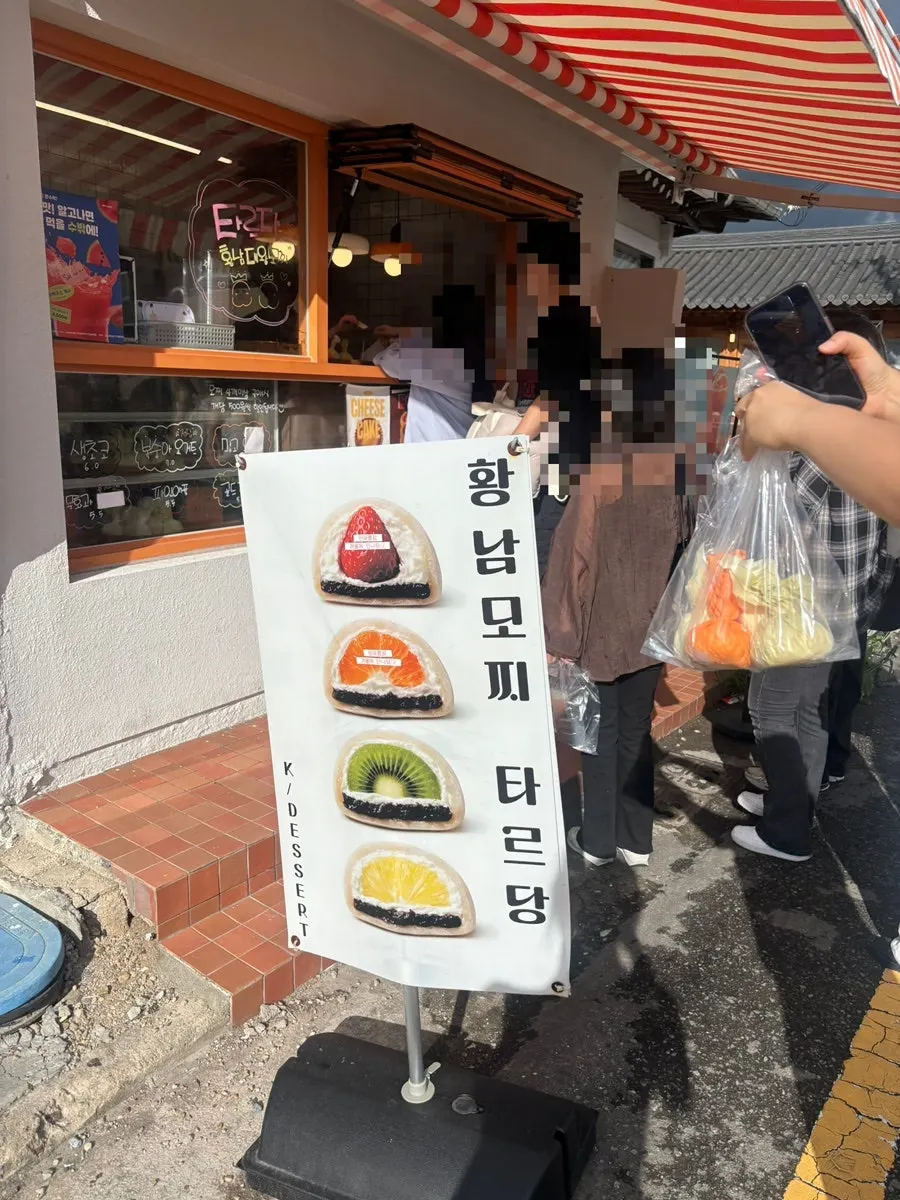 In front of Tareudang on Hwangnidan-gil, Gyeongju