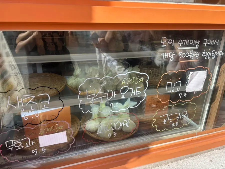 Storefront exterior showing the Tareudang sign