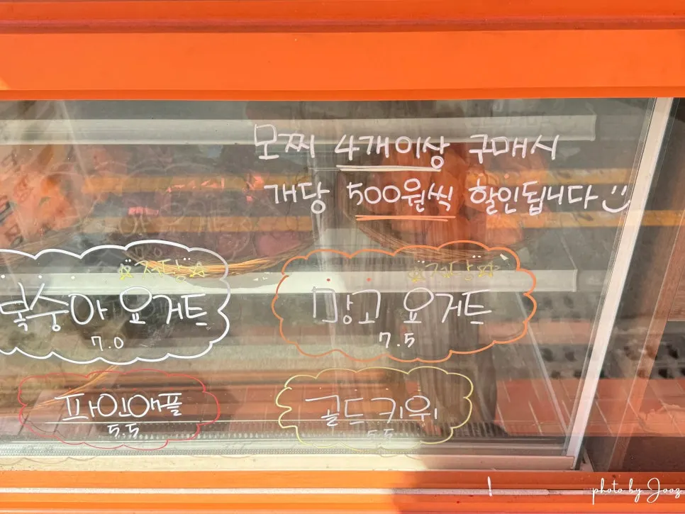 타르당 과일모찌 쇼케이스 클로즈업