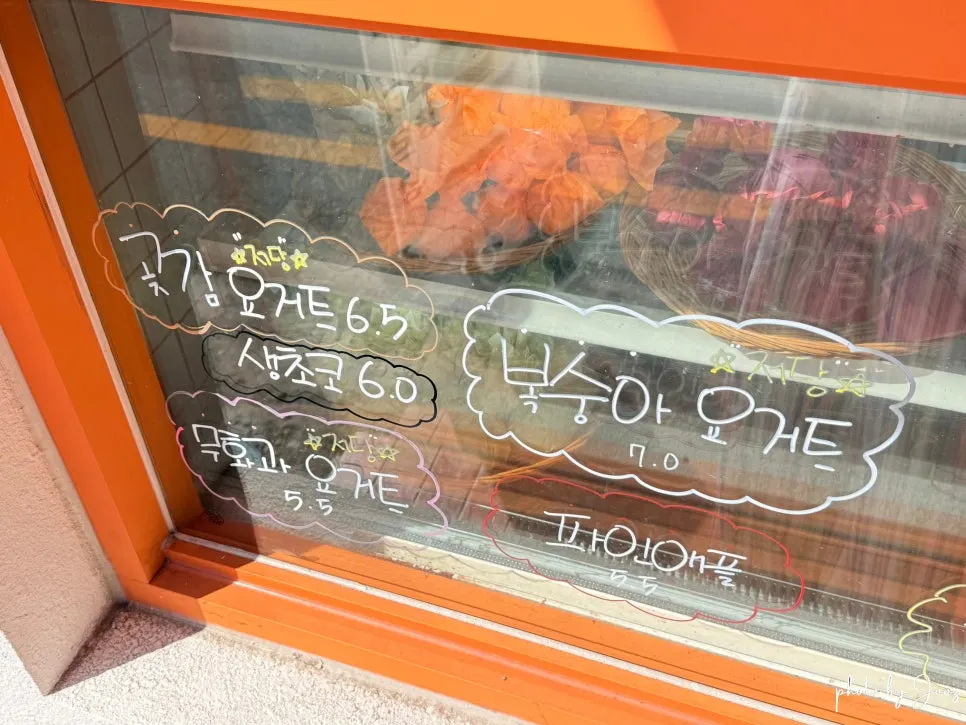 타르당 매장 내부 쇼케이스와 카운터