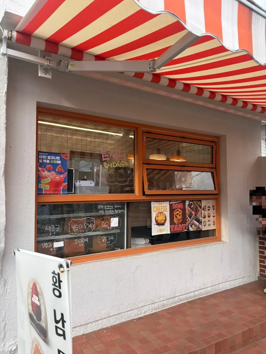 Tareudang's storefront closed after running out of stock
