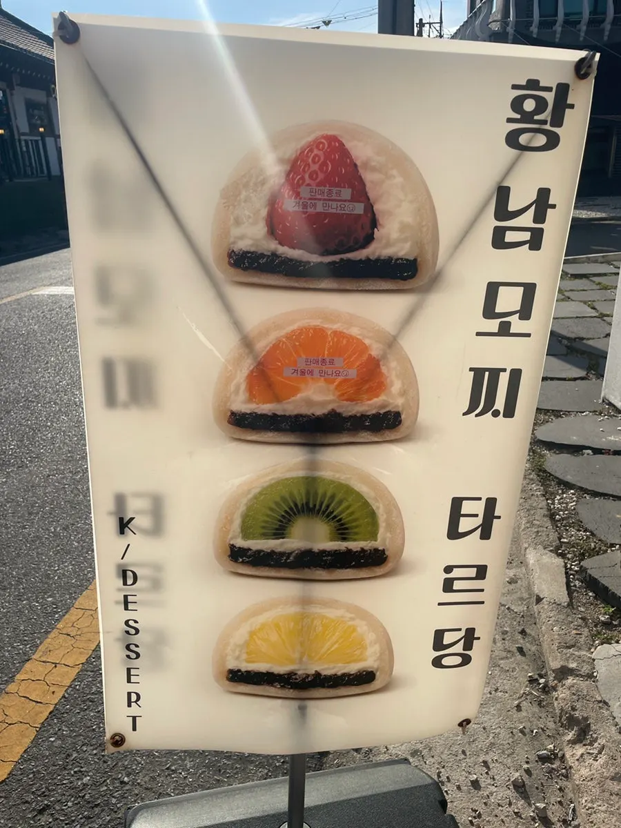 The front of Tareudang's storefront