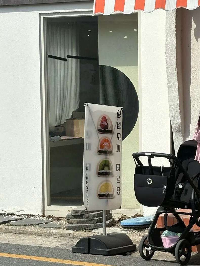 일요일 오후 타르당 앞에 늘어선 대기 줄