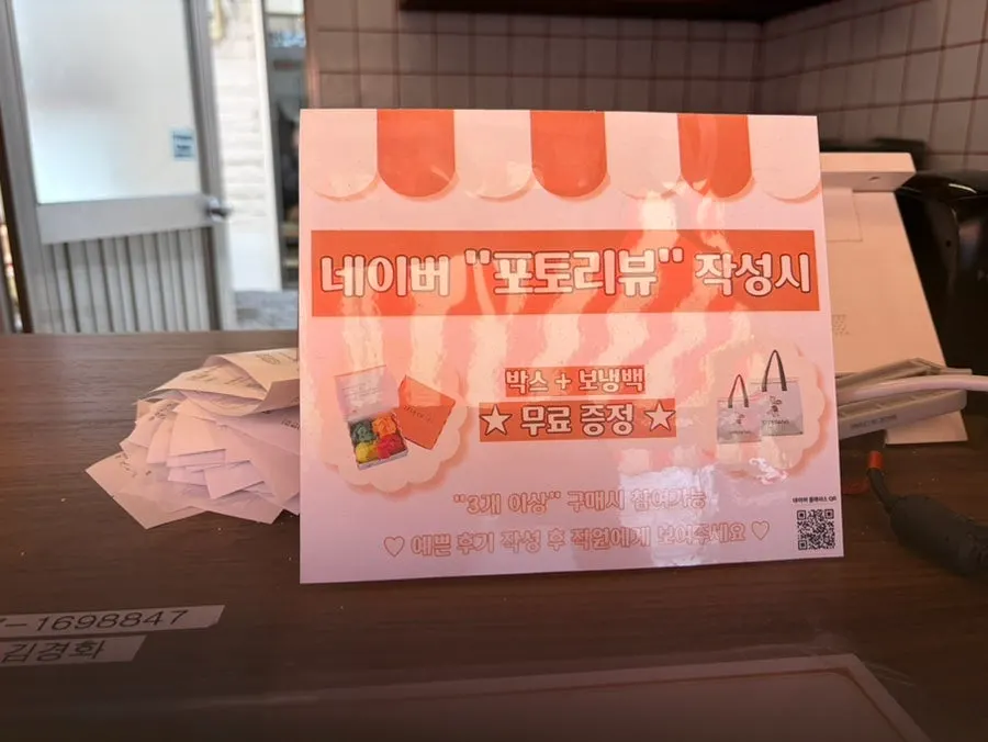 황리단길 과일산도 전문점 타르당 전경