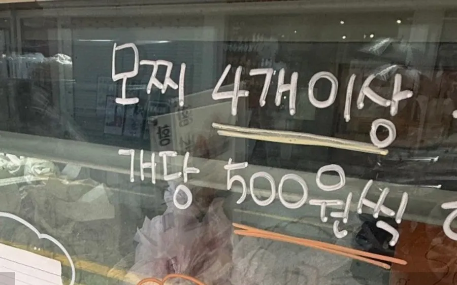 깔끔하게 포장된 타르당 과일산도