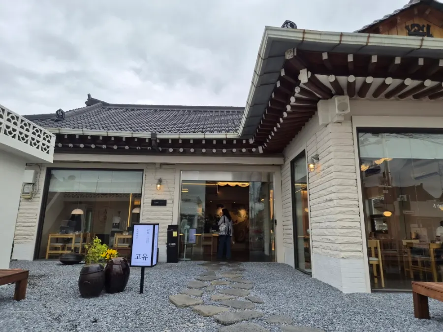 Street view of Hwangnidan-gil where Goyu is located
