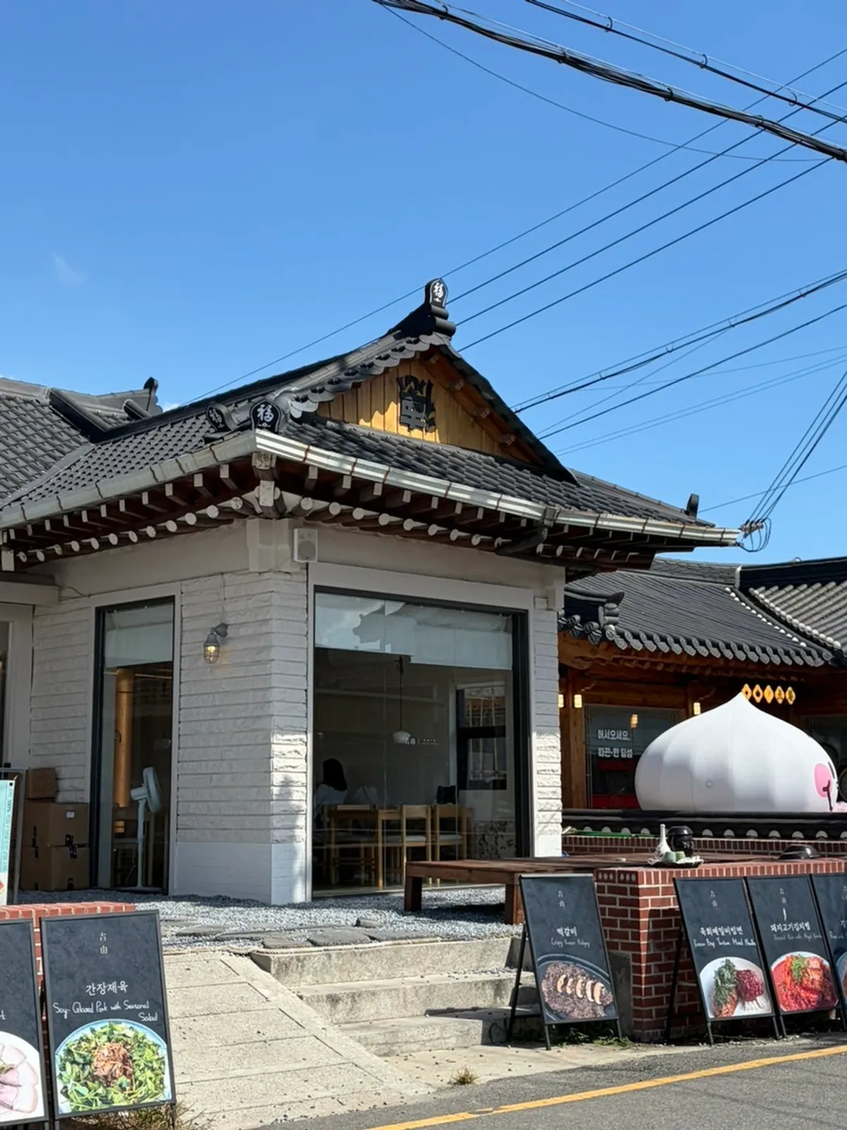 Hanok exterior of Goyu, a Korean dining restaurant on Hwangnidan-gil, Gyeongju