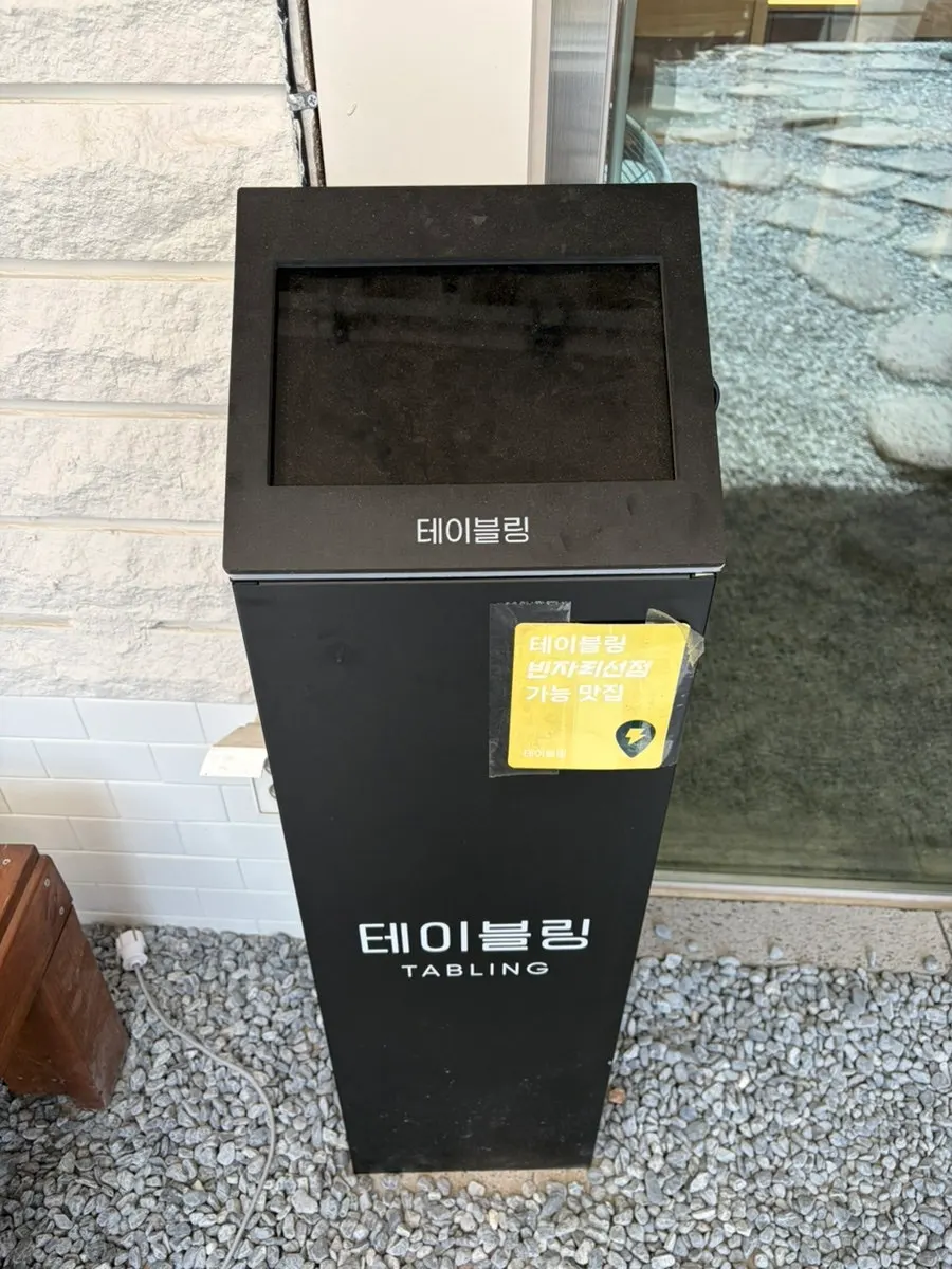 Tabling waiting-registration kiosk in front of Goyu