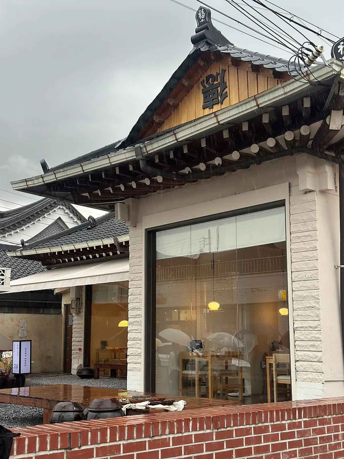 Goyu, a Korean restaurant on Hwangnidan-gil in Gyeongju