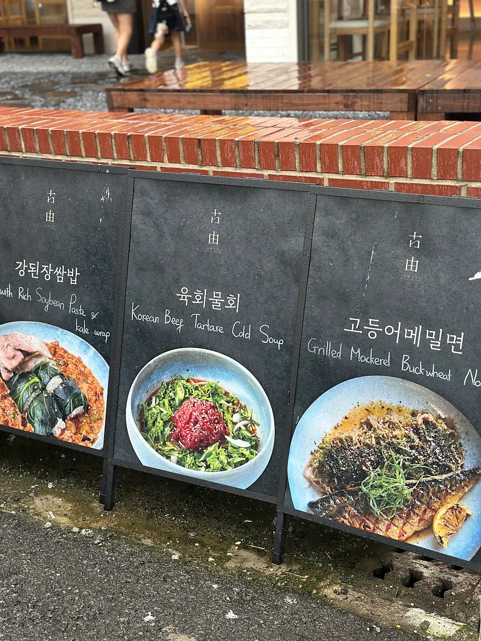 황리단길 고유 입구 모습