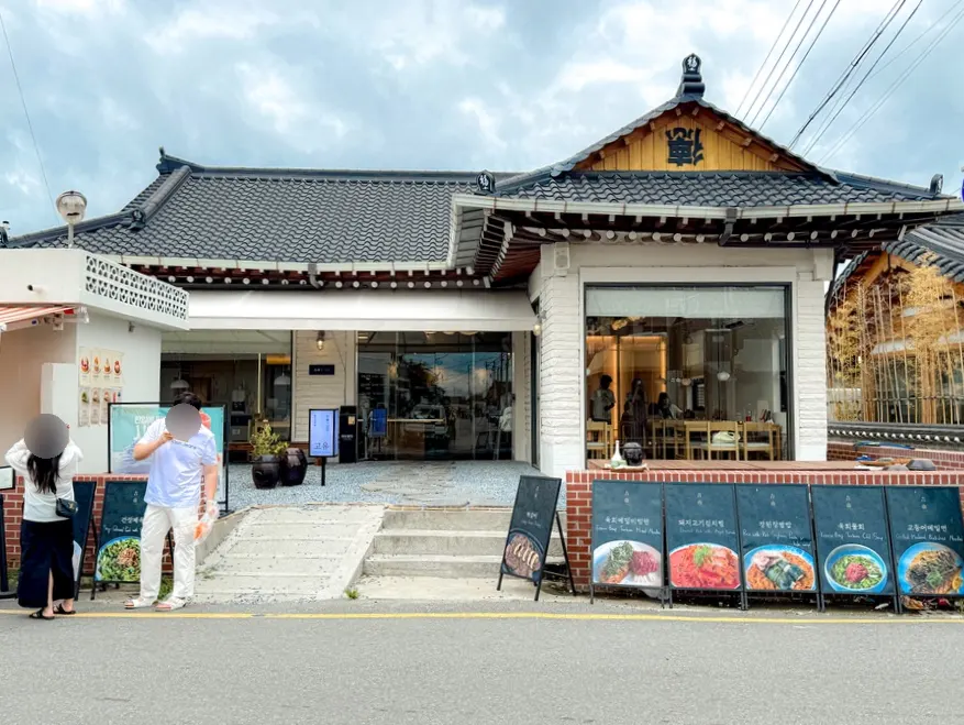 Opening photo from the Goyu visit in Hwangnidan-gil, Gyeongju