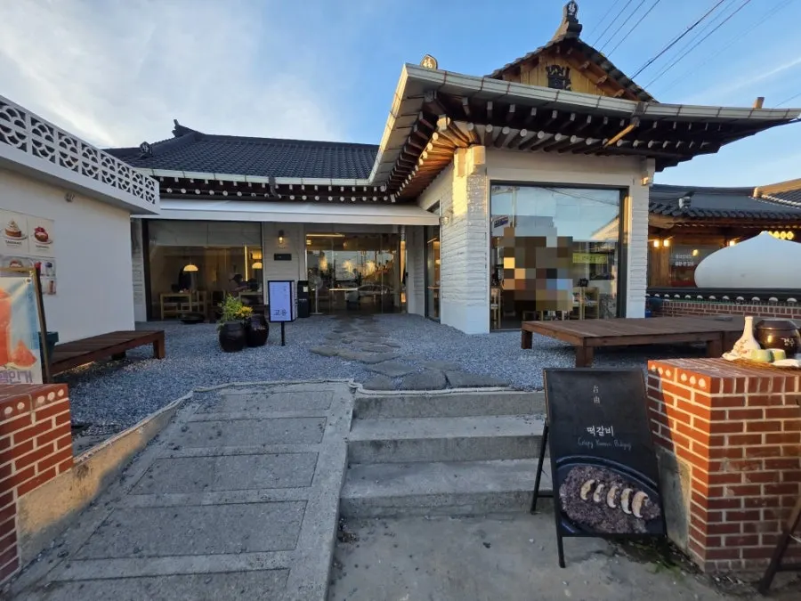Entrance to Goyu