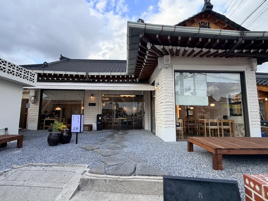 View of the dining hall tables at Goyu