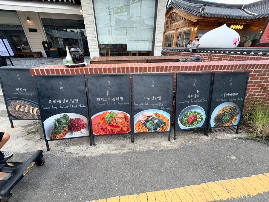 Full view of the Korean meal spread at Goyu