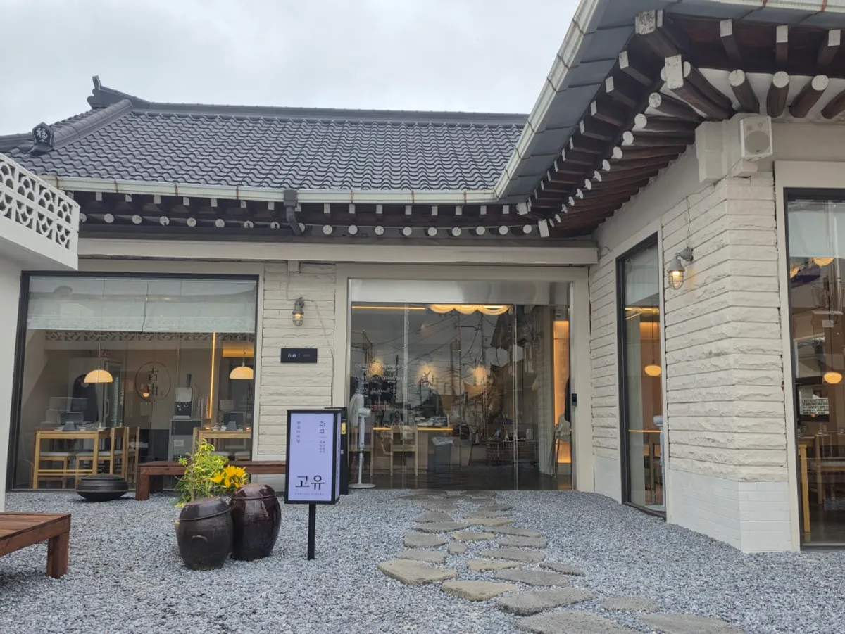 Goyu, a Korean restaurant on Hwangnidan-gil in Gyeongju