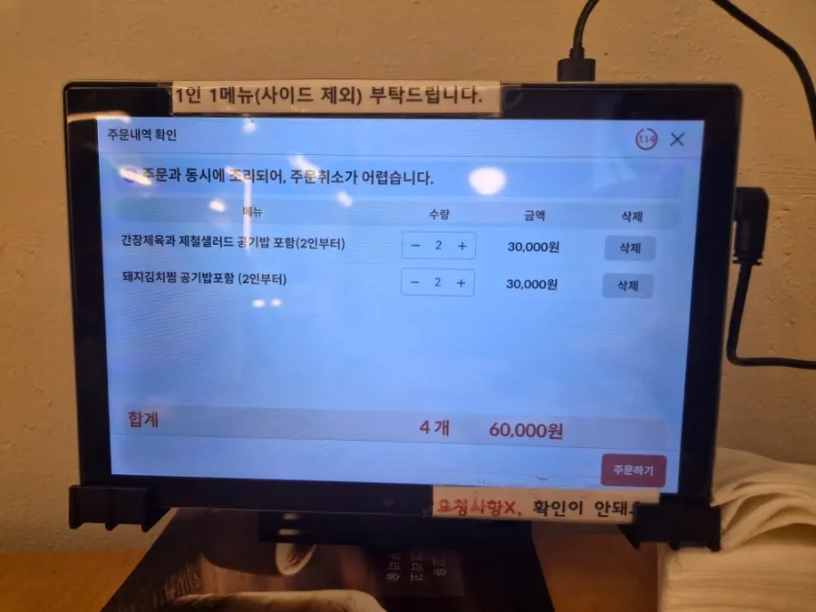 우드톤 테이블과 오픈 주방이 보이는 고유 내부