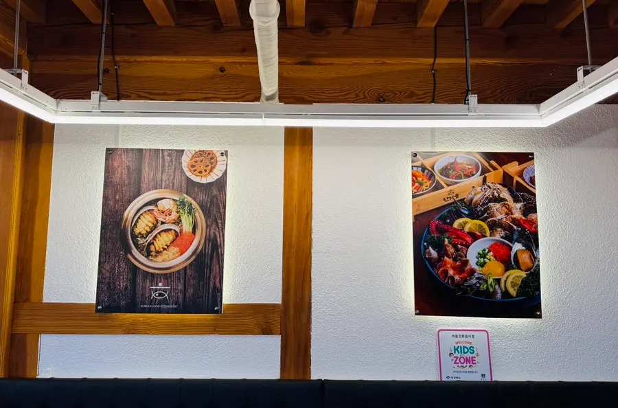 Menu board at Handa Sot Gyeongju