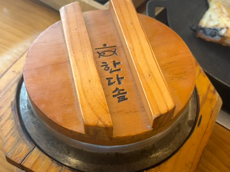 화덕에서 구워 나온 생선구이 3종
