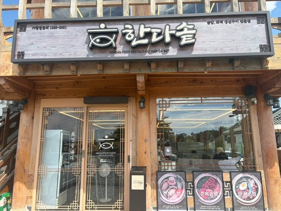 식사를 마친 테이블
