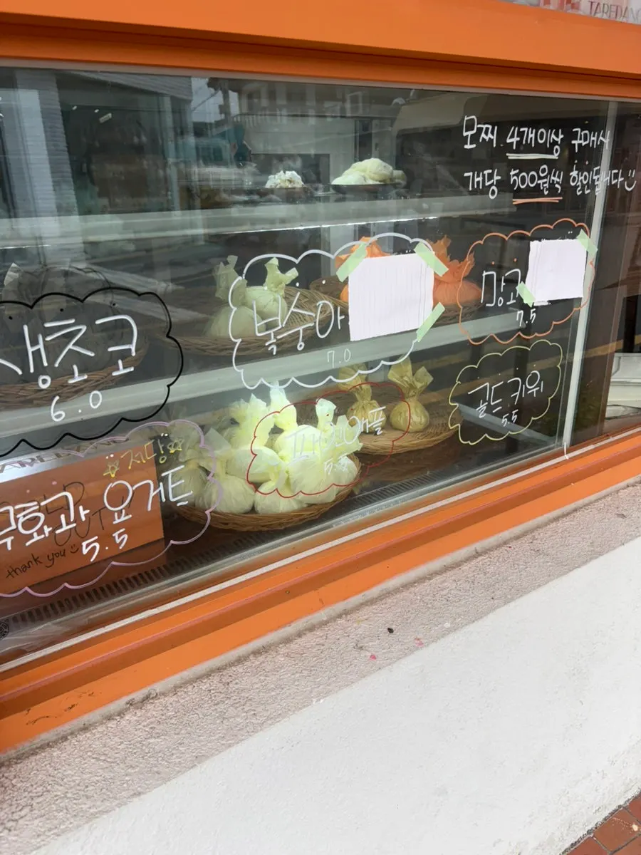 타르트와 과일모찌가 함께 놓인 쇼케이스