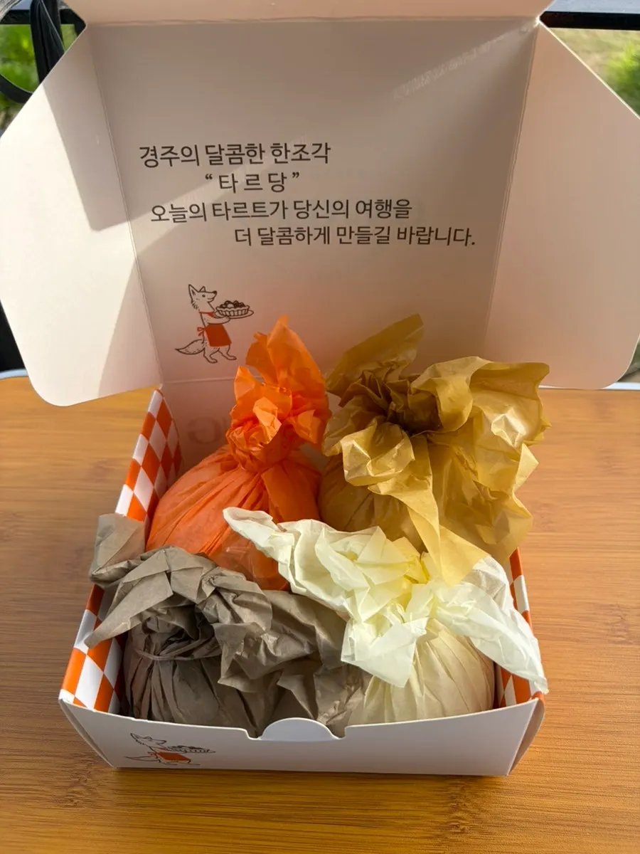 집에서 개봉한 타르당 모찌 상자