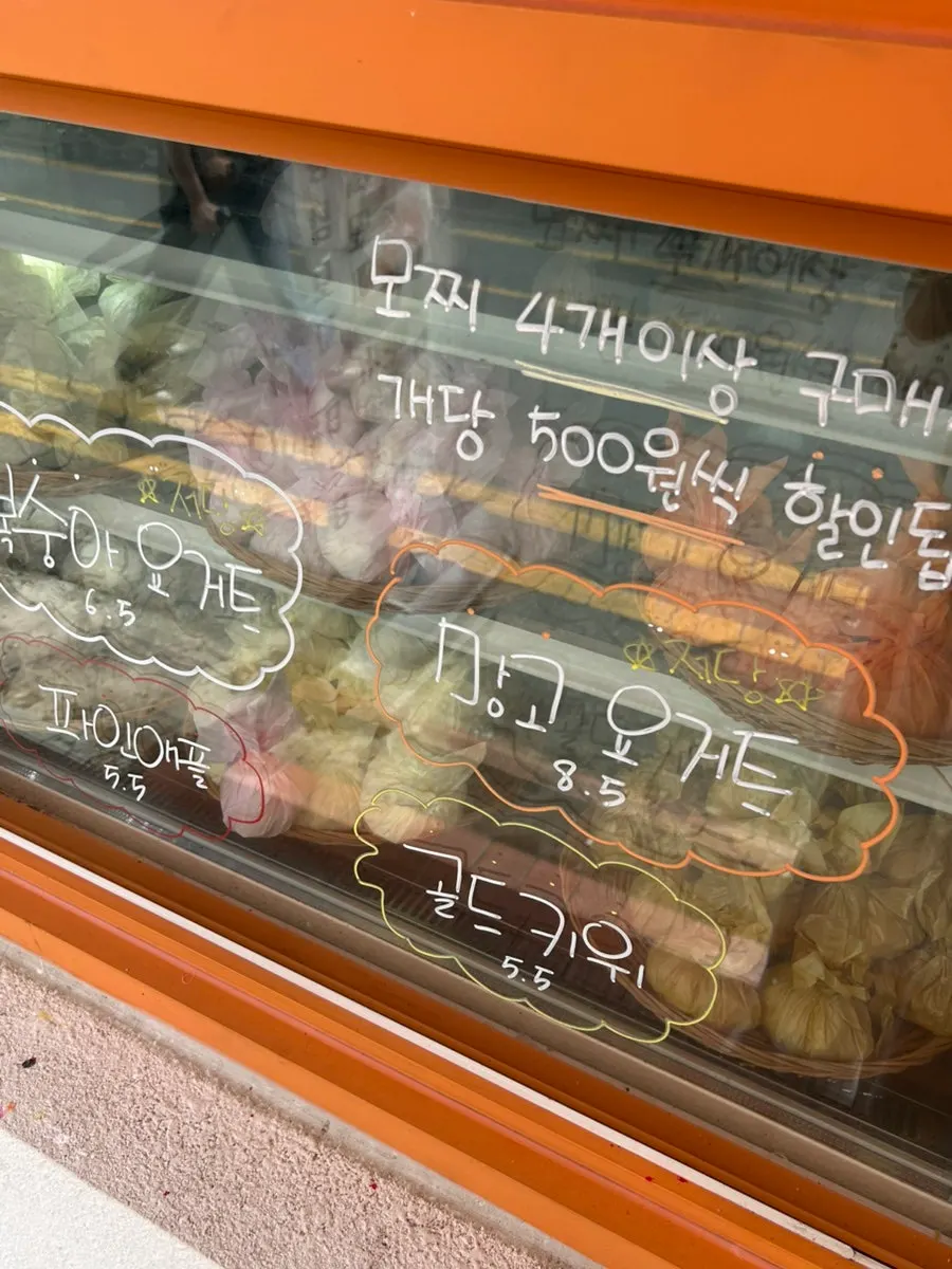 타르당 모찌 3종 한자리에