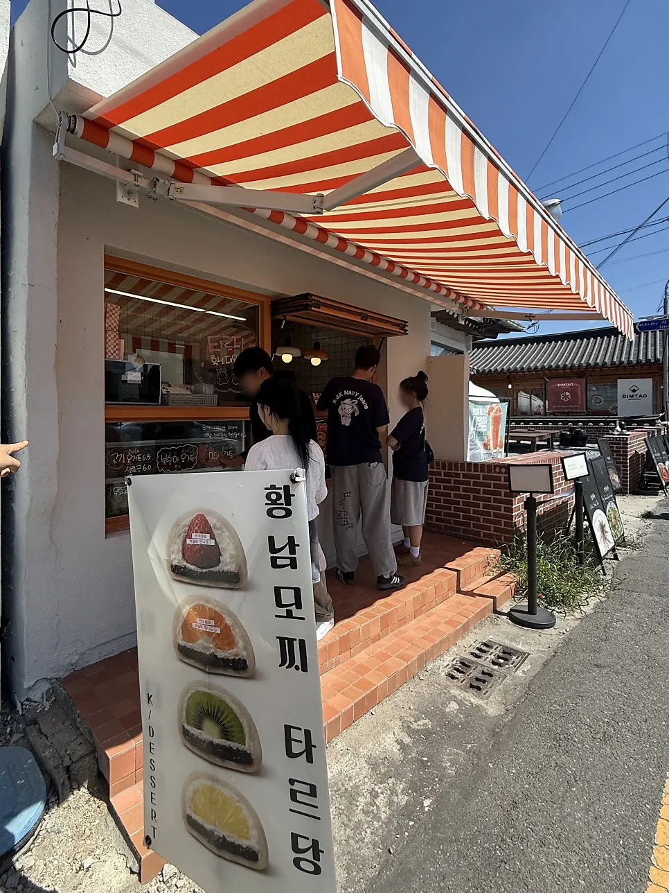 Orange-fronted fruit mochi shop Tareudang in Hwangnidang-gil