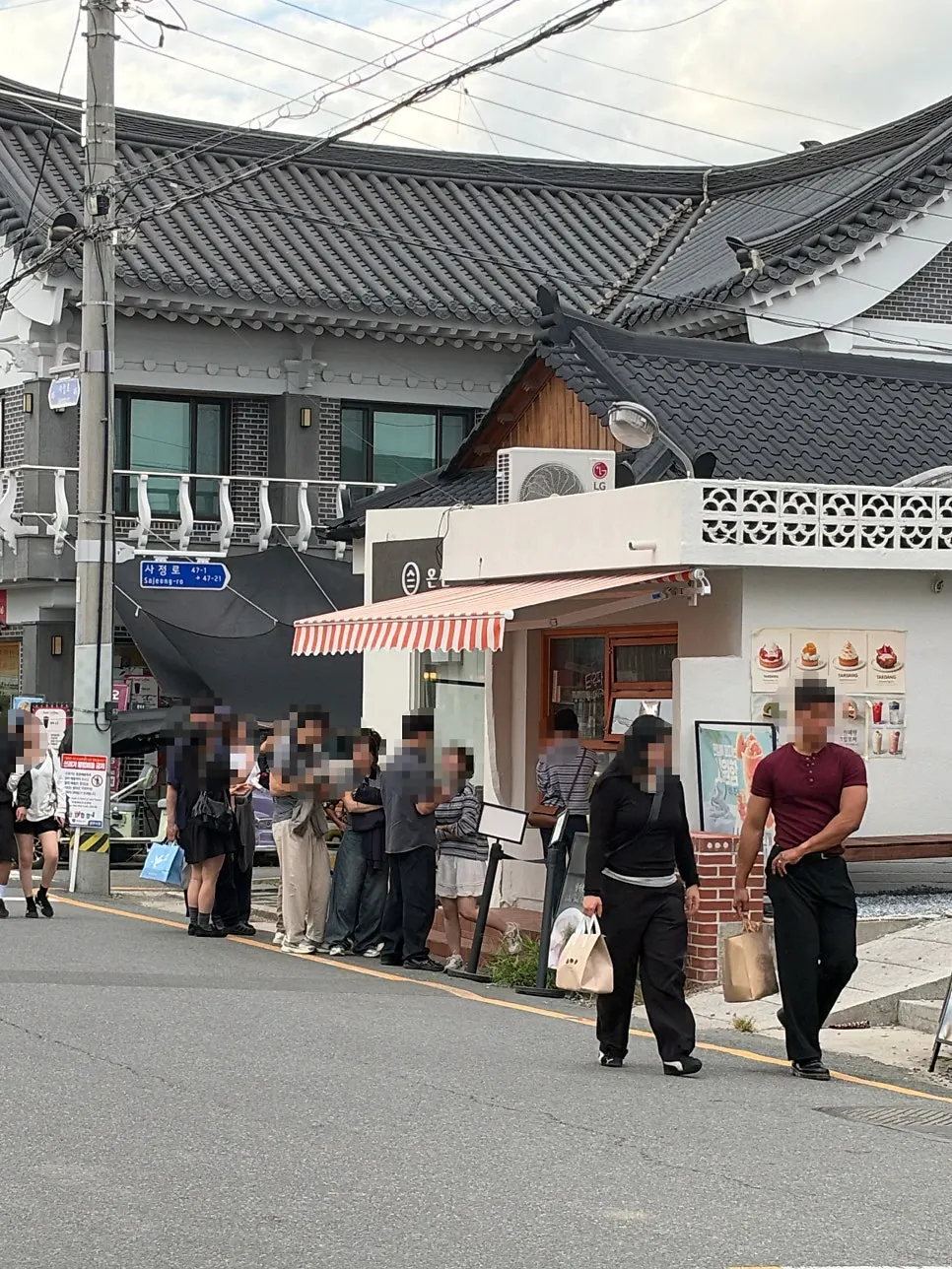 Storefront entrance of Tareudang with hours posted