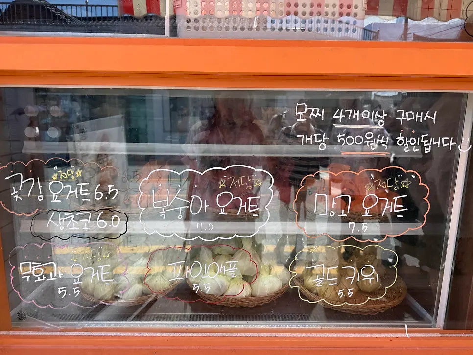 Various fruit mochi flavors displayed on Tareudang's shelf