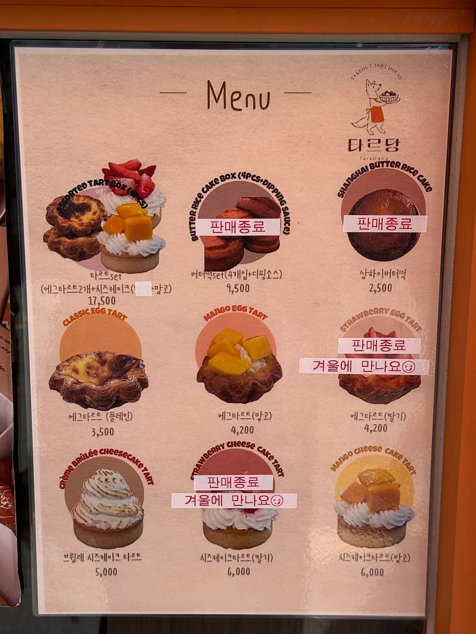 Egg tarts displayed on one side at Tareudang