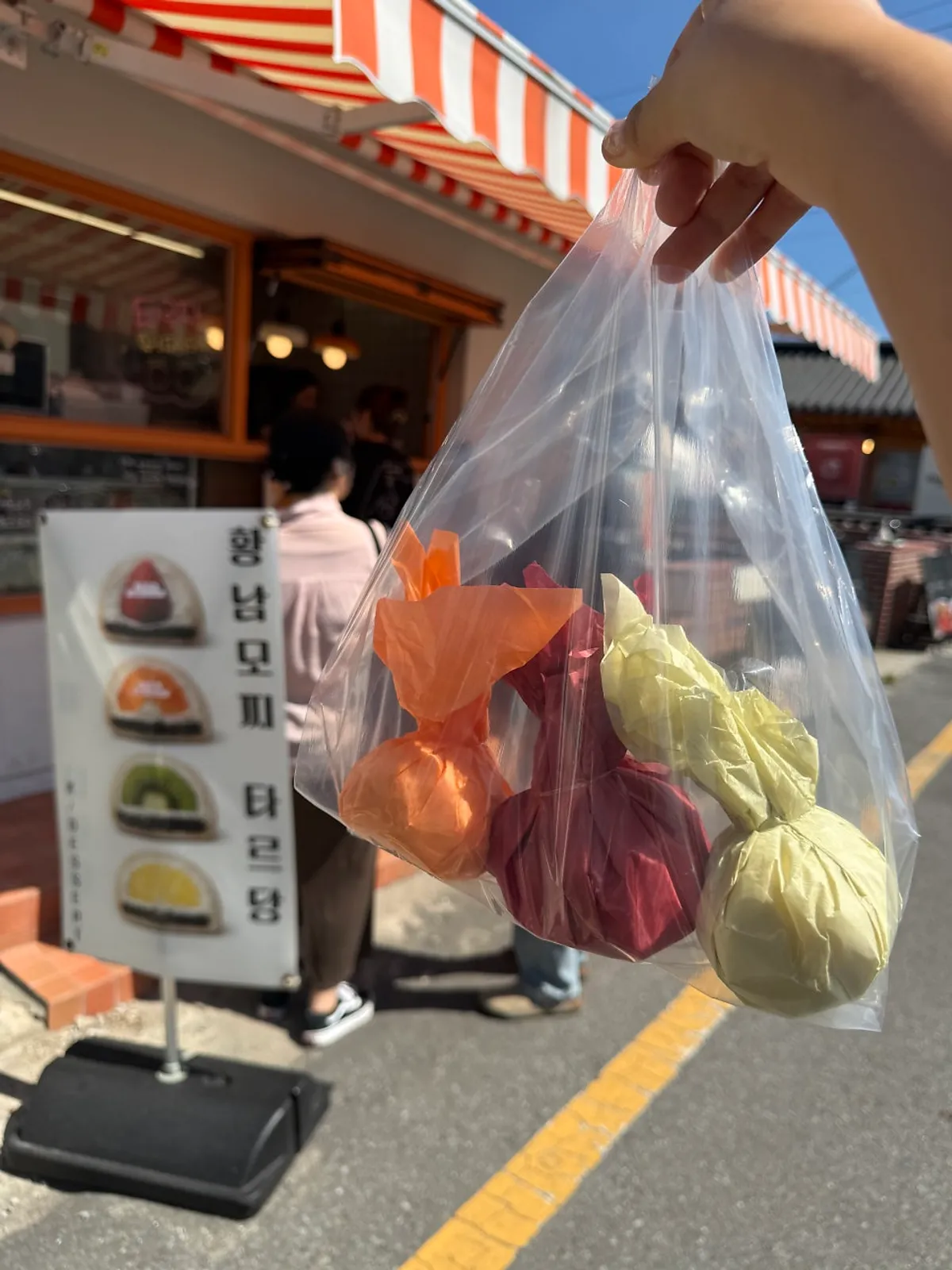 Tareudang mochi packaging box and cooler bag