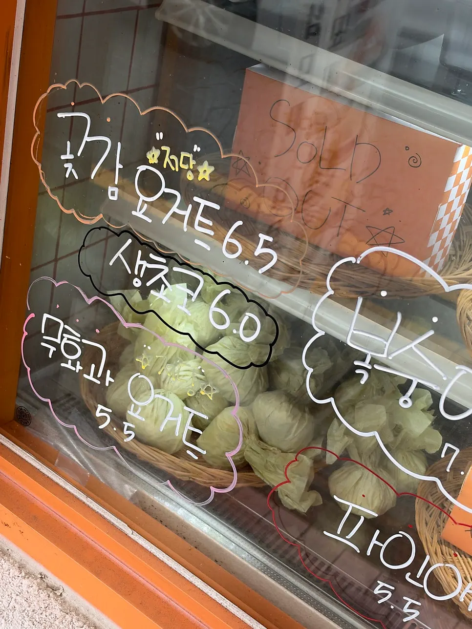 Persimmon sando, sold only at Tareudang