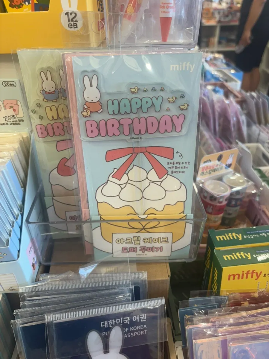 경주 황리단길 타르당 매장 외관