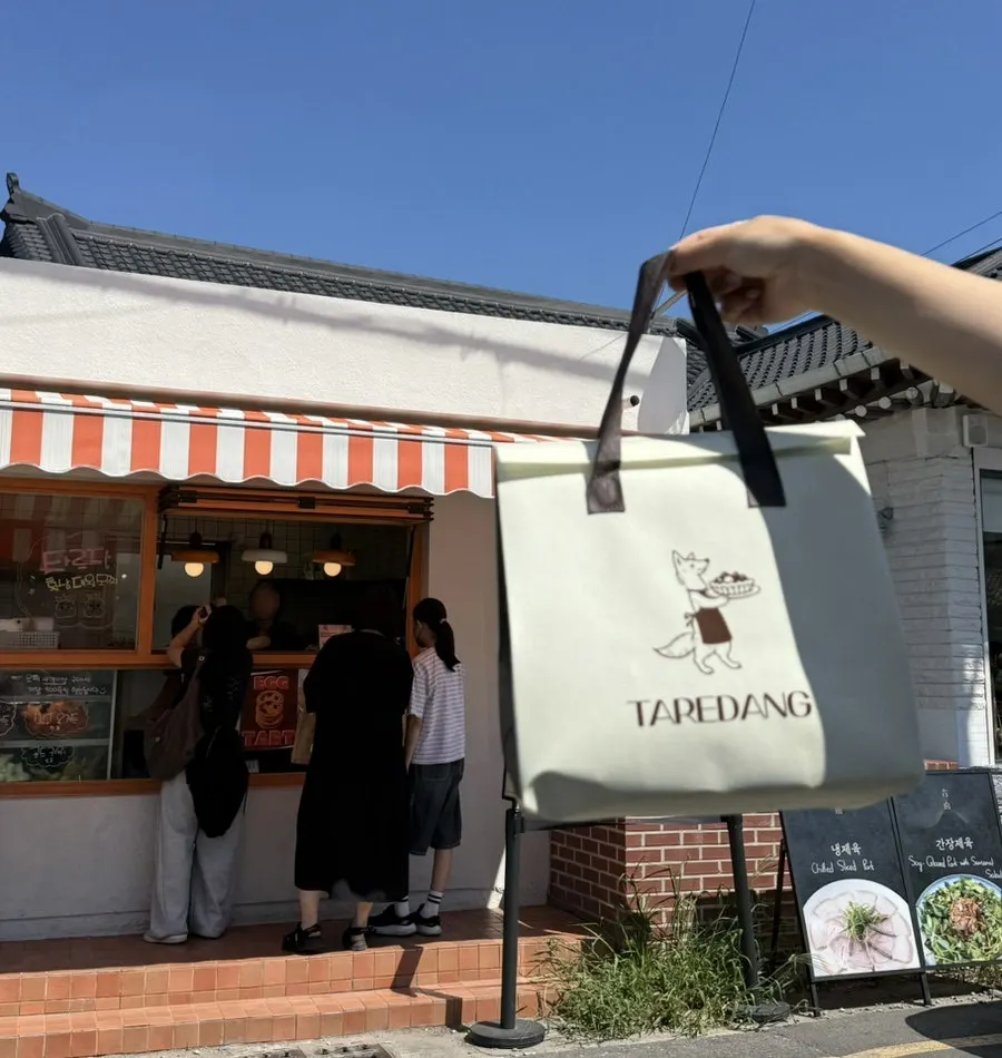 타르당 매장 입구 세로 사진