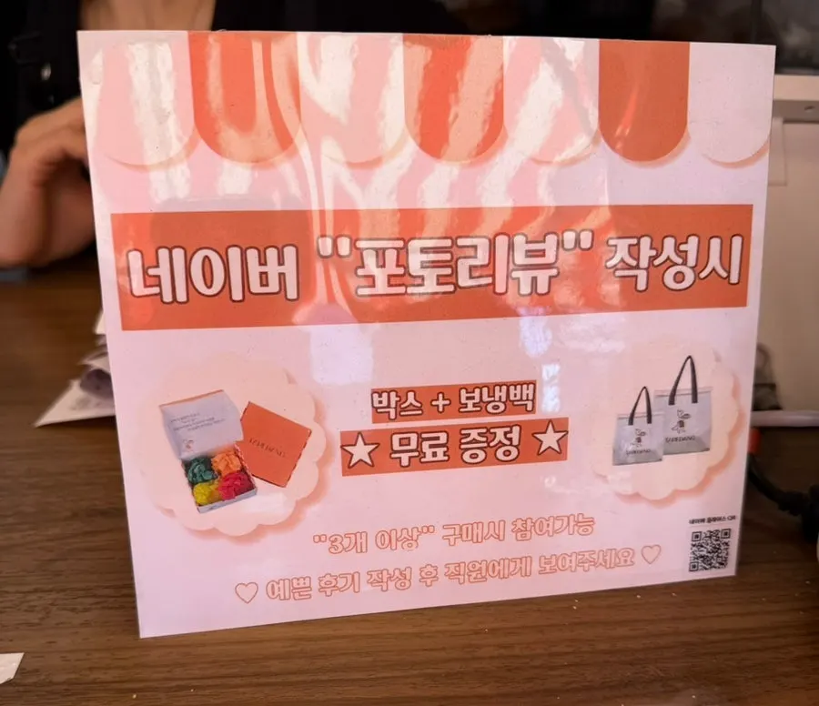 타르당 대왕 과일모찌와 타르트 메뉴판