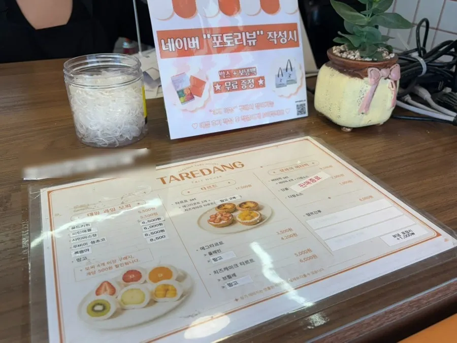 Area inside Tareudang where tarts are usually displayed