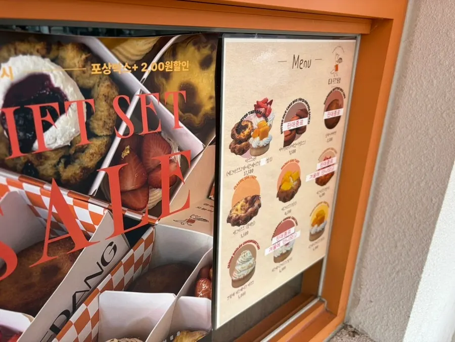 Fruit mochi displayed in Tareudang's showcase