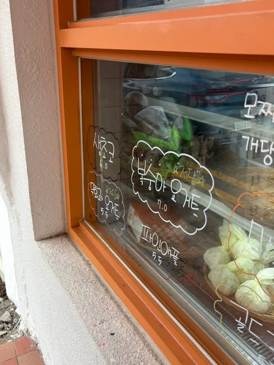Pineapple and mango yogurt mochi on display