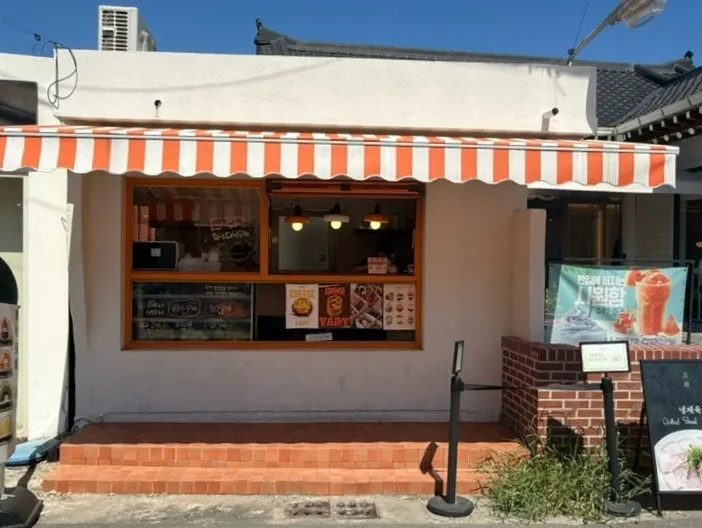 View of the Tareudang storefront along Hwangnidang-gil street